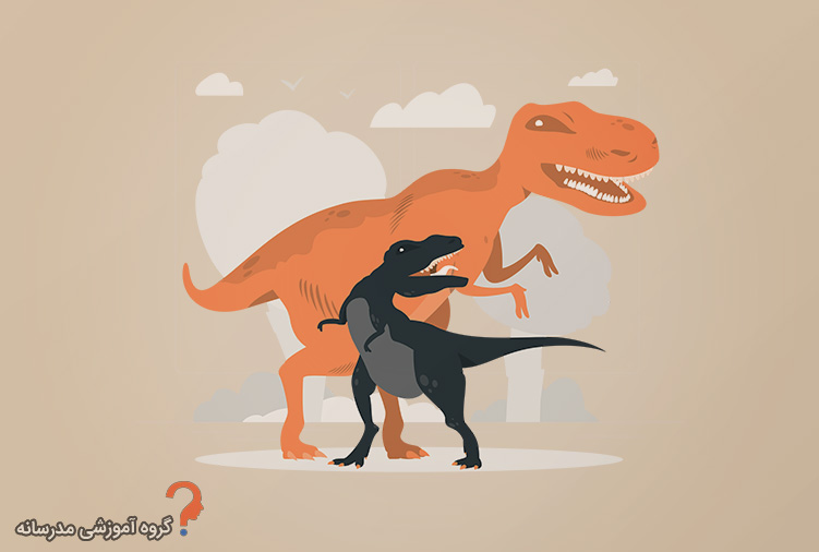 ۶۰ حقیقت جالب و جذاب درباره دایناسورها